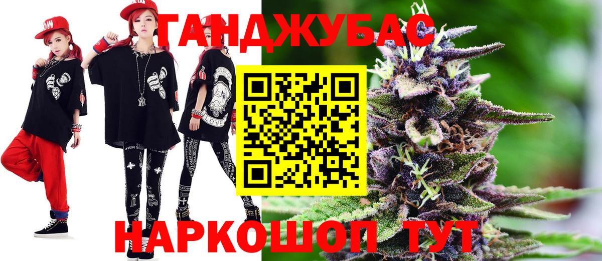 Бошки марихуана планчик Балабаново